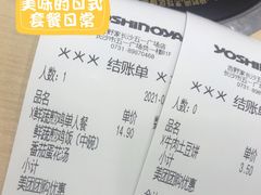 -吉野家(长沙五一广场IFS店)