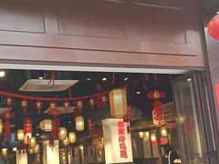 门面-老城南.鸭血粉丝汤(夫子庙店)