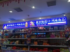 -老边饺子馆(东单店)