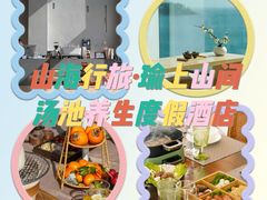 -瑜上·山食小馆