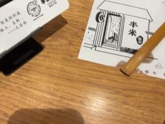 -独食火锅·半米屋台(望平街店)