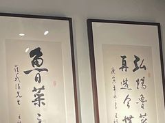 -崔义清鲁菜馆(大明湖店)