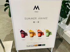 -M Stand(宁波万象城店)