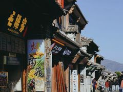 -大理床单厂艺术区