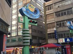 -六合夜市