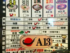 -博多一幸舍(侨福芳草地购物中心店)