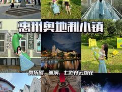 -五矿哈施塔特文旅小镇