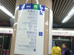 -刘家窑(地铁站)