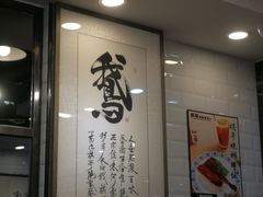 -棋哥烧鹅餐室(发昌大厦店)