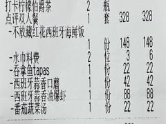 -ZAFFERANO西班牙海鲜饭(上海首店)
