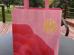 -好利来(万卉路店)