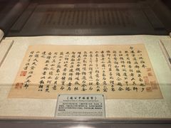 -于谦祠