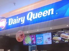 门面-DQ·蛋糕·冰淇淋(回龙观同成街)