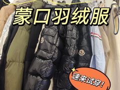 -海星奢选二手奢侈品手表包包鉴定回收寄卖(墨玉南路店)