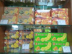 -惠赞老饼家(逢源商业街店)