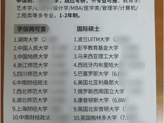 -四川大学(望江校区)
