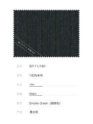 点击看大图 -怒马会 全麻衬西装高级定制