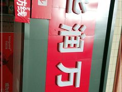 -华润万家(阎良店)