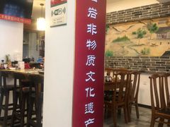 -前堡羊汤岫岩一部(凯隆店)