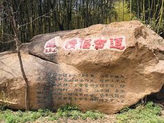 -西泰山风景区