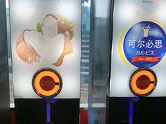 -牛New寿喜烧(金鹰世界店)