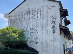 -东梓关景区村庄