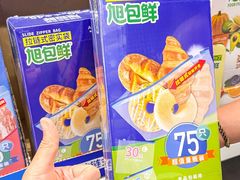 -麦德龙(浦东店)