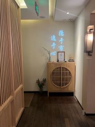 点击看大图 -梵隐SPA