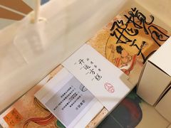 -阮大兴糕团(日月光中心店)
