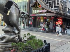 -不倒翁·安徽名菜楼(步行街店)