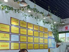 -熊氏牛羊杂粉(龙眼井总店)