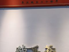 -鲍馬爷·鲍粥(洛浦店)