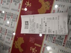 账单-赵记传承·中式甜品(珠海香洲柠溪大道店)
