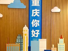 -WFC会仙楼观景台