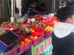 -花姨·老电影院果汁冰(88号店)