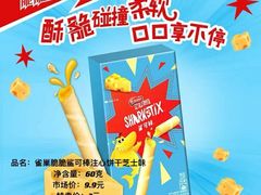 -好特卖HotMaxx(龙湖杭州江东天街店)