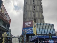 -江燕路万科里