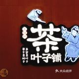 最初的模样[加油]