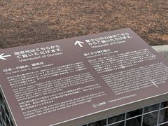 -富士山吉田線五合目