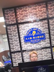 -大人物·男士理发馆
