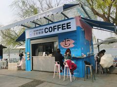 门面-Beans Solo豆号咖啡(百家湖花园店)