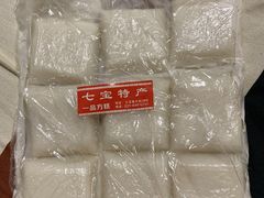 -一品方糕专卖店