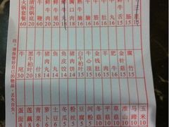 菜单-粤潮牛肉火锅店(江南大道店)