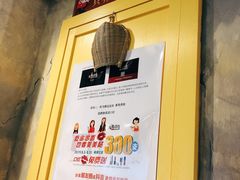 -马路边边串串香(大成路店)