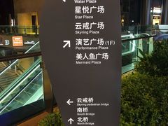 -星巴克(三亚海棠湾国际免税城店)