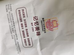 -新侨三宝乐面包店(崇文门店)