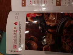 -王妈热卤·川味馆(海昌店)