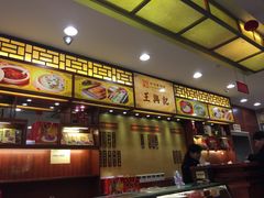 -王興記(中山路店)
