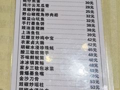 -石岐佬中山菜馆(张溪店)