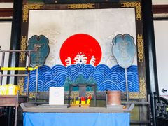 -平遥县衙